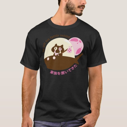 Cookie Cat 2 Classic T-Shirt (Voorkant)
