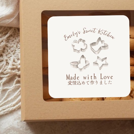 Cookie Cutters Watercolor Bakery Product Vierkante Sticker