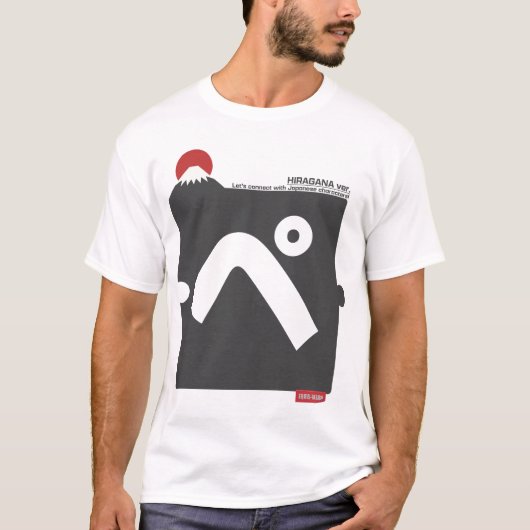 Cool and stylish Japanese Hiragana T-shirt "ぺ" (Voorkant)