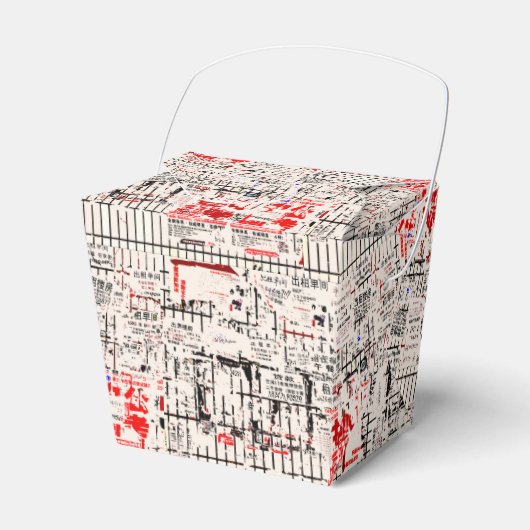 COOL Asian Torn Peeled Billboard Bedankdoosjes (Voorkant Zijde)