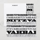 Cool Bar Mitzvah Uitnodiging Hartelijk dank (Voorkant / Achterkant)