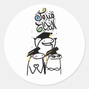 Cool Cartoon Hond Sticker met Goede Vibes