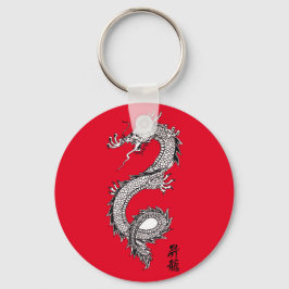Cool Custom Color Lucky Chinese Dragon Red Sleutelhanger