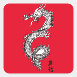 Cool Custom Color Lucky Chinese Dragon Red Sticker