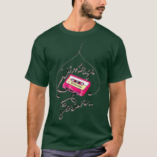 Cool Disco tape Dance Party Retro Disco T-shirt