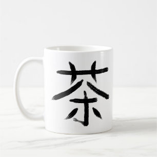 Cool Groene Thee Kanji Custom Kleur Koffiemok