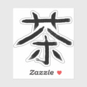 Cool Groene Thee Kanji Custom Kleur Sticker (Vel)