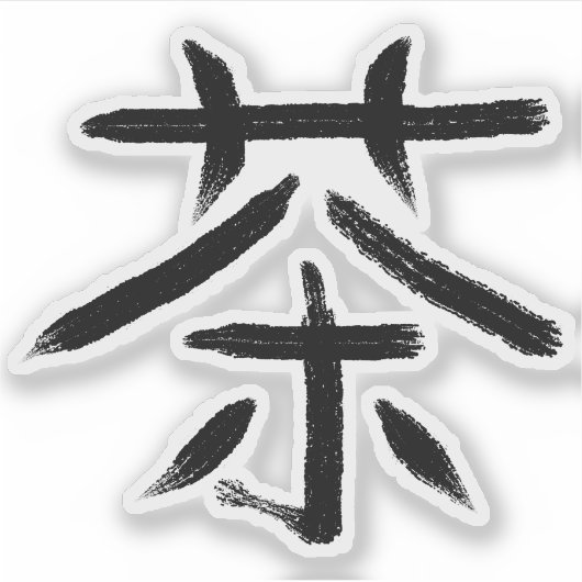 Cool Groene Thee Kanji Custom Kleur Sticker (Voorkant)