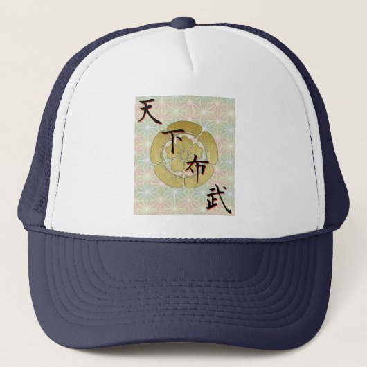 COOL JAPAN SAMURAI KAMON KANJI TENKAFUBU! TRUCKER PET (Voorkant)
