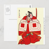 Cool japan Shibaraku legendary samurai warrior Briefkaart (Voorkant / Achterkant)