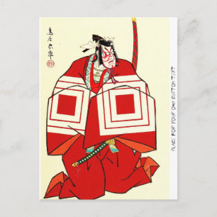 Cool japan Shibaraku legendary samurai warrior Briefkaart