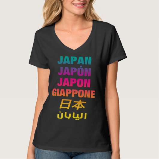 Cool Japan Written with Many Languages Japan Outfi T-shirt (Voorkant)