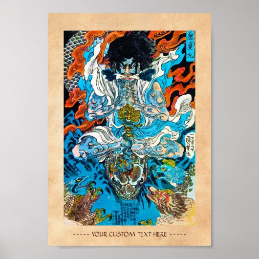 Cool japanese legendarische krijger: held sanin sl poster (Voorkant)
