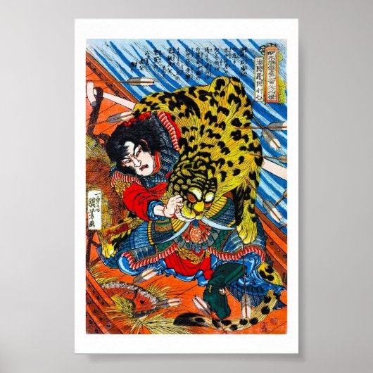 Cool japanese Legendary Hero Warrior Tiger Fight Poster (Voorkant)