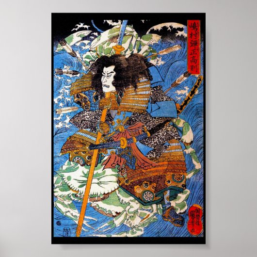 Cool japanese Legendary Samurai Sanin Warrior art Poster (Voorkant)