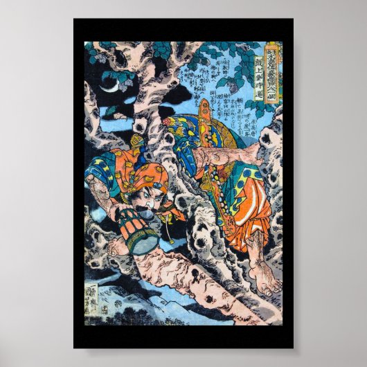 Cool japanese oude legendary Hero Warrior art Poster (Voorkant)
