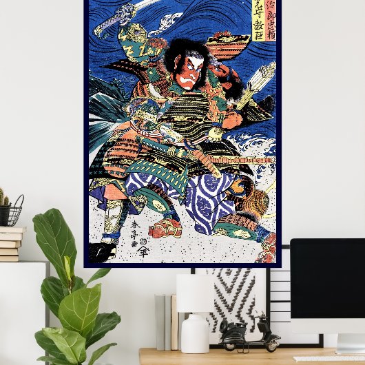 Cool japanese ukiyo-e legendarische strijder samur poster (Thuiskantoor)