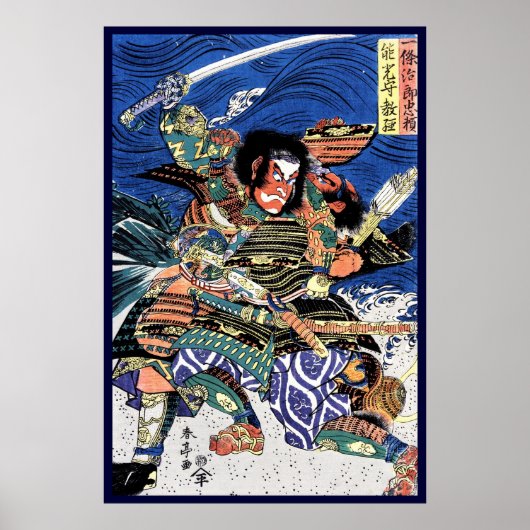 Cool japanese ukiyo-e legendarische strijder samur poster (Voorkant)