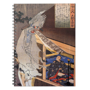 Cool  Japans Ghost Woodblock Print Notitieboek