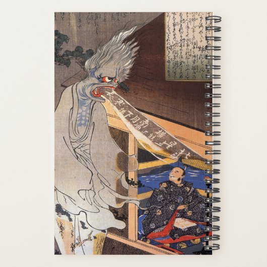 Cool  Japans Ghost Woodblock Print Planner (Achterkant)