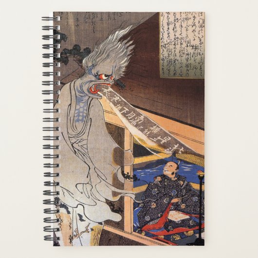 Cool  Japans Ghost Woodblock Print Planner (Voorkant)