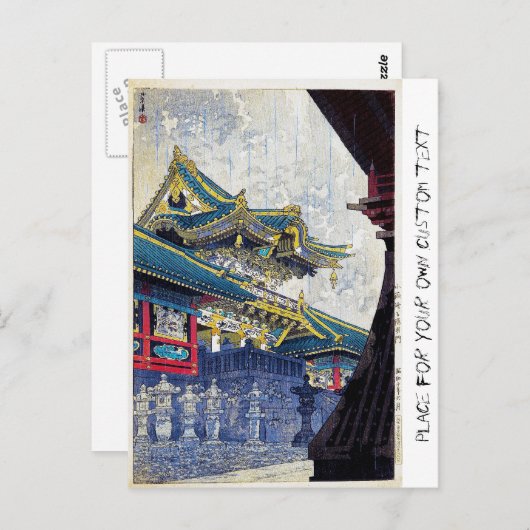 Cool Japans Shiro Kasamatsu Ancient Shrine art Briefkaart (Voorkant / Achterkant)