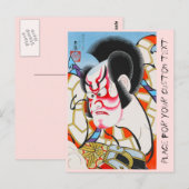 Cool japans traditioneel kabuki makeup tadamasa briefkaart (Voorkant / Achterkant)