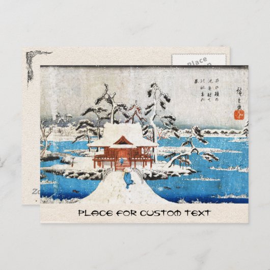 Cool-japanse  ukiyo-e-meersneeuw briefkaart (Voorkant / Achterkant)