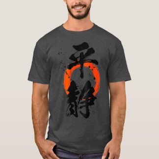 Cool KEEP CALM shirt in Japans Kanji Chinese