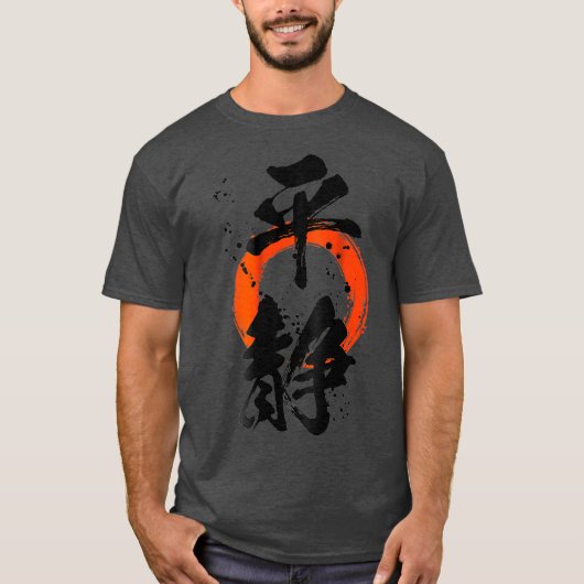 Cool KEEP CALM shirt in Japans Kanji Chinese (Voorkant)