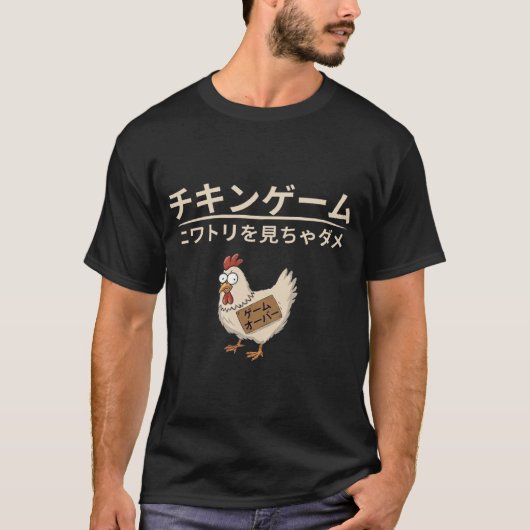 Cool Kippen Game In Japan T-shirt (Voorkant)