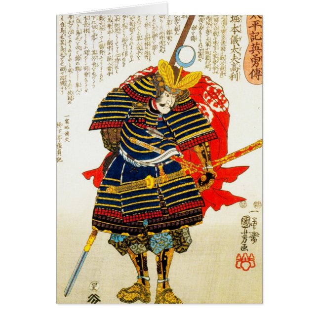 Cool klassiek oosterse japanese samurai art japan (Voorkant)