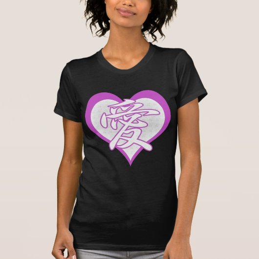 Cool Love Heart T-shirt (Voorkant)