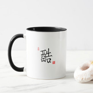 Cool - Mok voor Chinese tekenkalligrafie