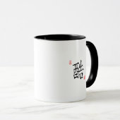 Cool - Mok voor Chinese tekenkalligrafie (Voorkant rechts)