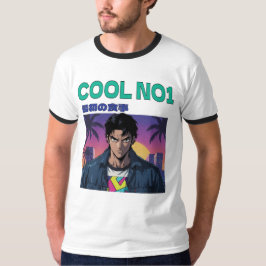 Cool No. 1 T-shirt