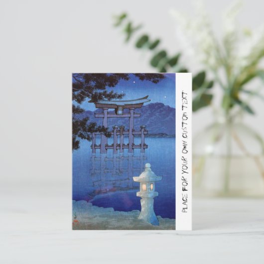 Cool-oosterse japanse sluisgeneratiekunst briefkaart (Staand voorkant)