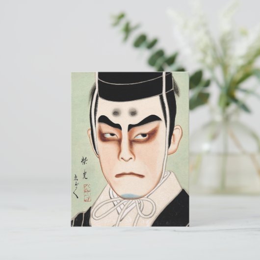 Cool orientaal traditioneel japans kabuki man briefkaart (Staand voorkant)