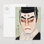 Cool orientaal traditioneel japans kabuki man briefkaart (Voorkant / Achterkant)