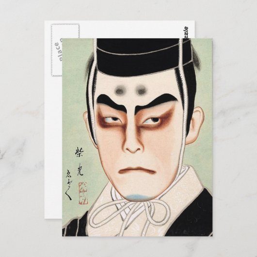 Cool orientaal traditioneel japans kabuki man briefkaart (Voorkant / Achterkant)