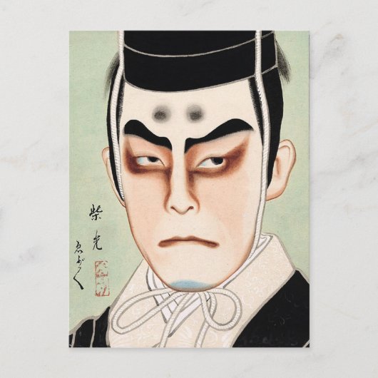 Cool orientaal traditioneel japans kabuki man briefkaart (Voorkant)