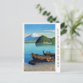 Cool oriental Hasui Kawase Fuji bootkunst Briefkaart (Staand voorkant)