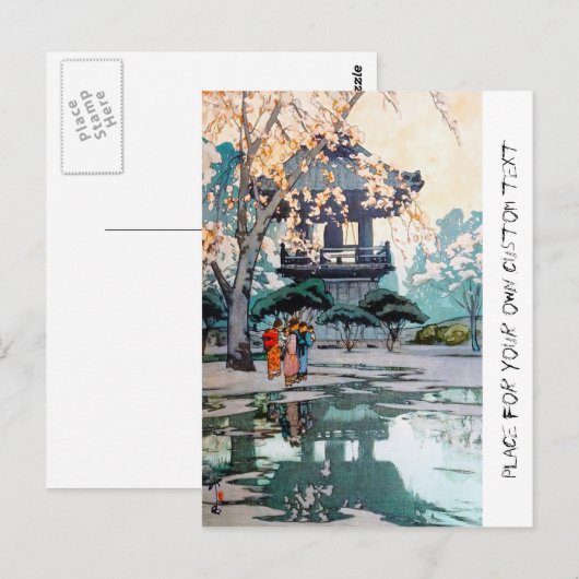 Cool oriental Hiroshi Yoshida Japanse shrine art Briefkaart (Voorkant / Achterkant)
