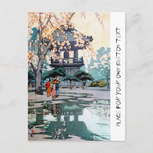Cool oriental Hiroshi Yoshida Japanse shrine art Briefkaart (Voorkant)