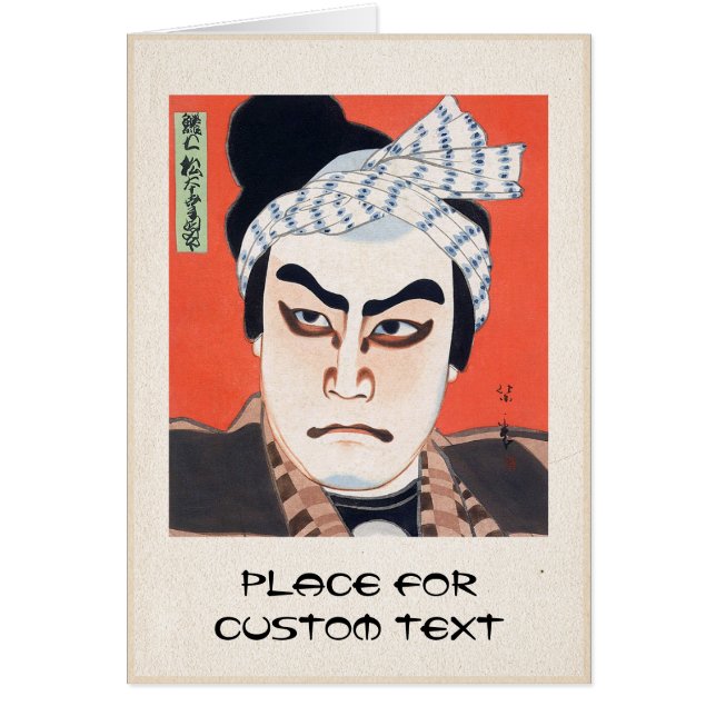 Cool oriental japan kabuki zwaardvechter (Voorkant)