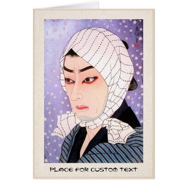 Cool oriental japan kabuki zwaardvechter (Voorkant)