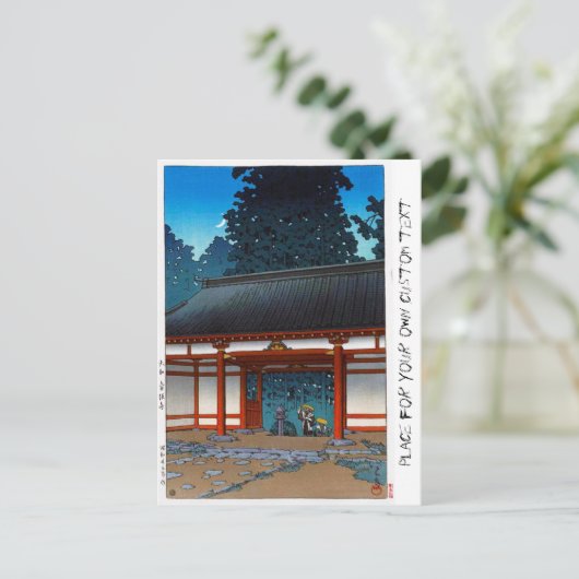 Cool oriental japanee Hasui Kawase night village Briefkaart (Staand voorkant)
