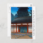 Cool oriental japanee Hasui Kawase night village Briefkaart (Voorkant / Achterkant)