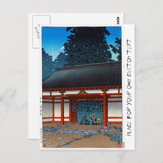 Cool oriental japanee Hasui Kawase night village Briefkaart (Voorkant / Achterkant)
