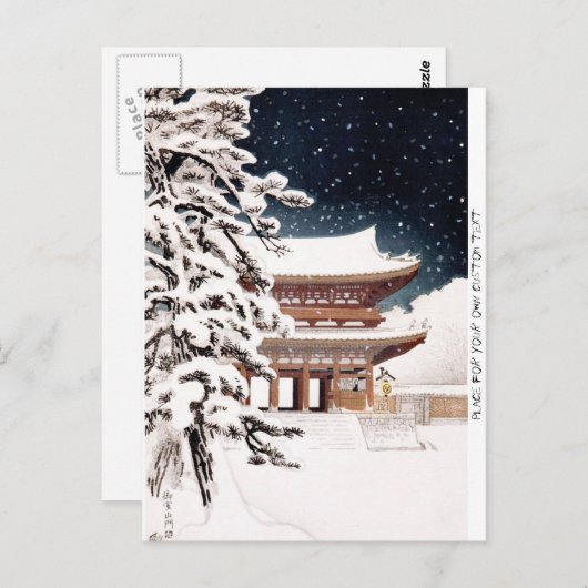 Cool oriental japanese Hasui Kawase winter scenery Briefkaart (Voorkant / Achterkant)